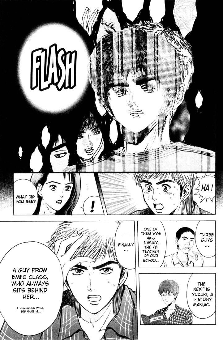 Psychometrer Eiji Chapter 74 #11