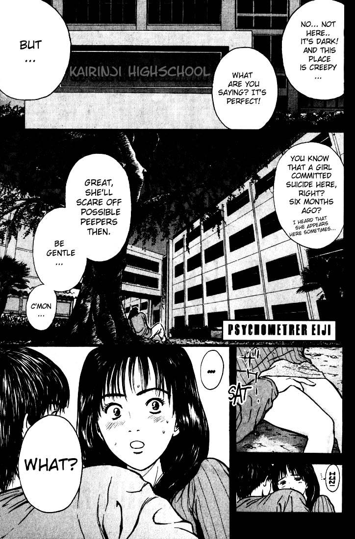 Psychometrer Eiji Chapter 73 #2