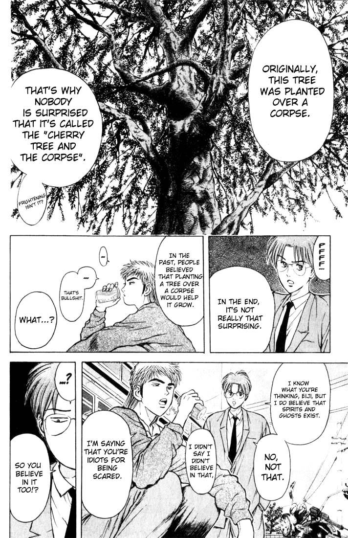 Psychometrer Eiji Chapter 73 #6