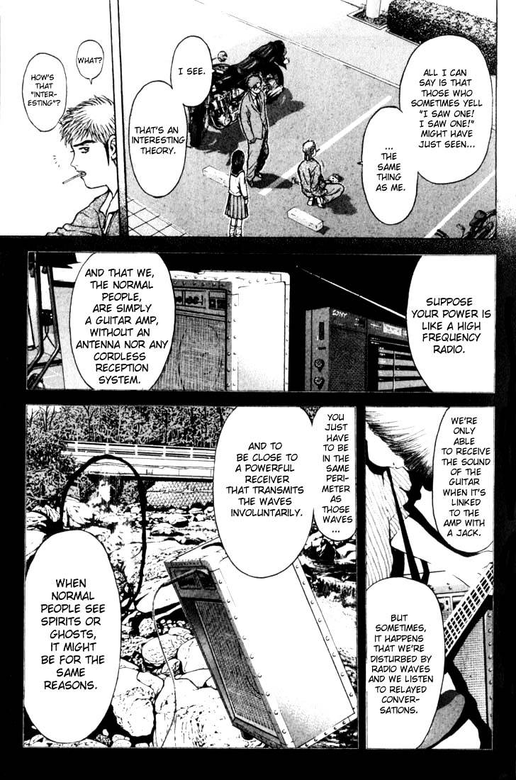 Psychometrer Eiji Chapter 73 #10