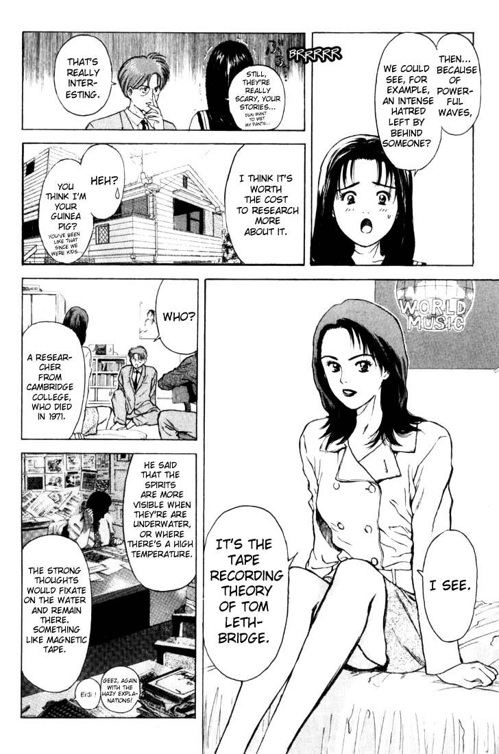 Psychometrer Eiji Chapter 73 #11