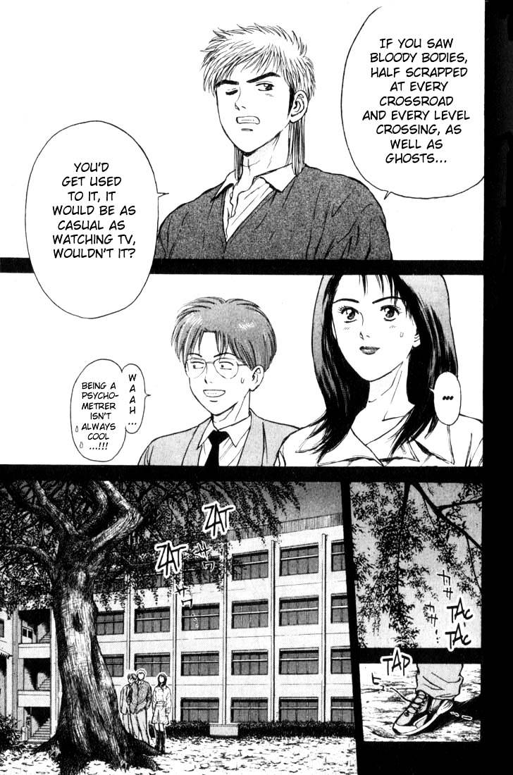 Psychometrer Eiji Chapter 73 #14