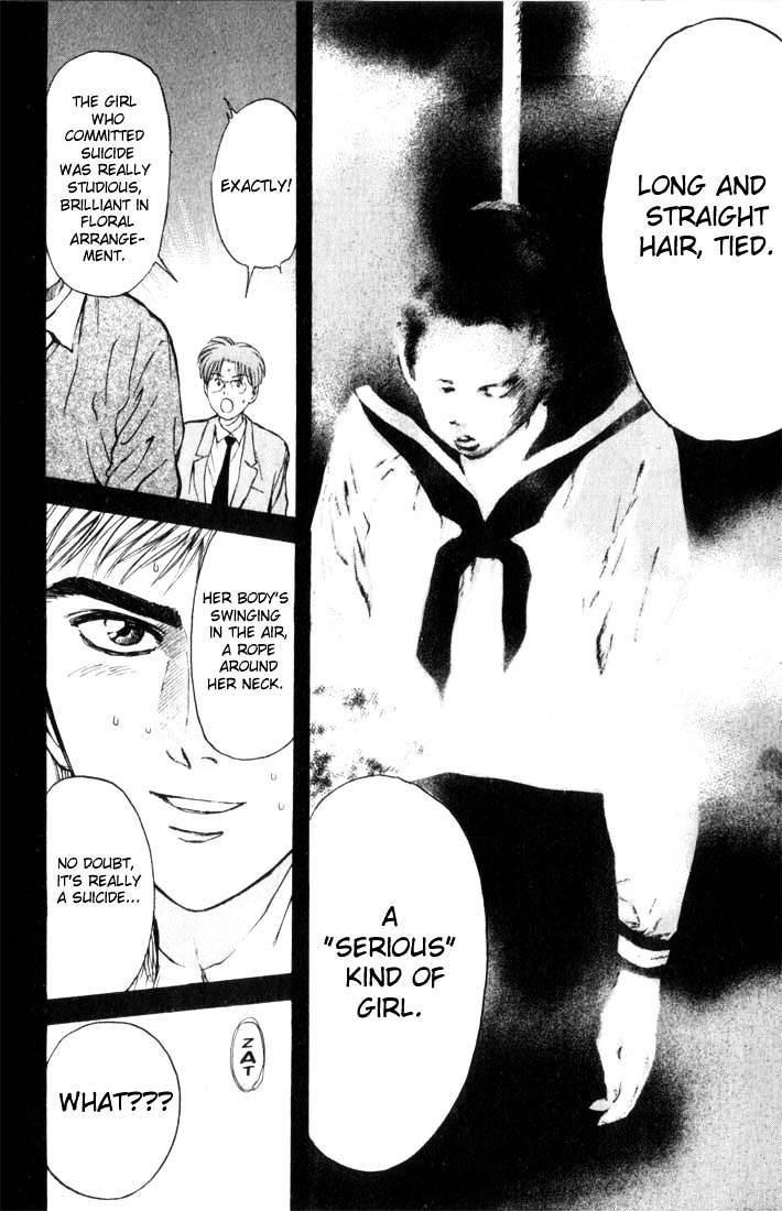 Psychometrer Eiji Chapter 73 #17