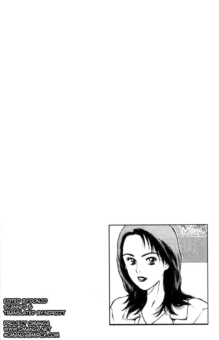 Psychometrer Eiji Chapter 73 #20