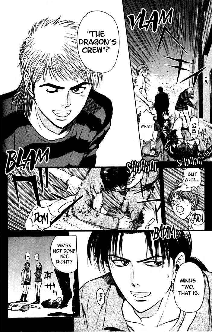 Psychometrer Eiji Chapter 70 #4