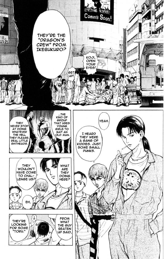 Psychometrer Eiji Chapter 69 #3