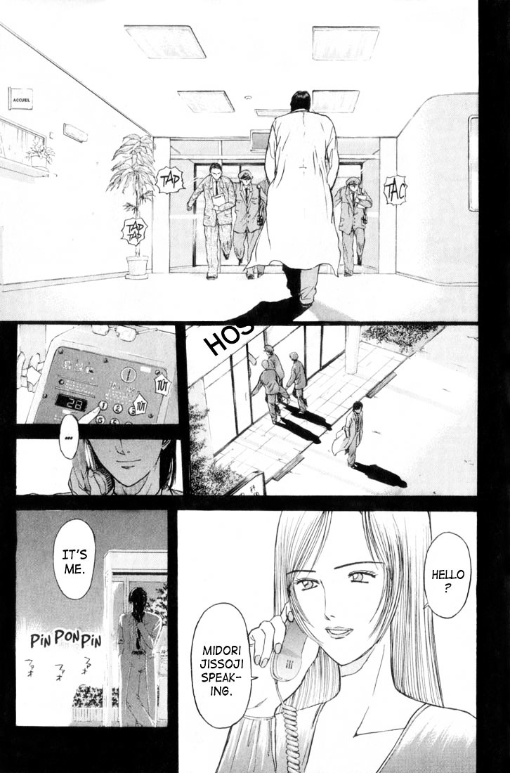 Psychometrer Eiji Chapter 66 #16