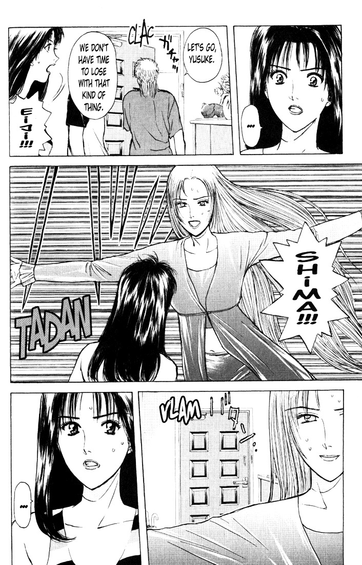 Psychometrer Eiji Chapter 64 #8