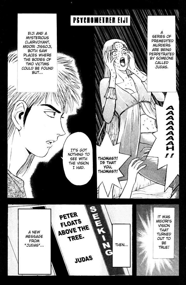 Psychometrer Eiji Chapter 62 #1