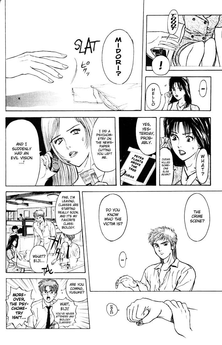 Psychometrer Eiji Chapter 62 #12