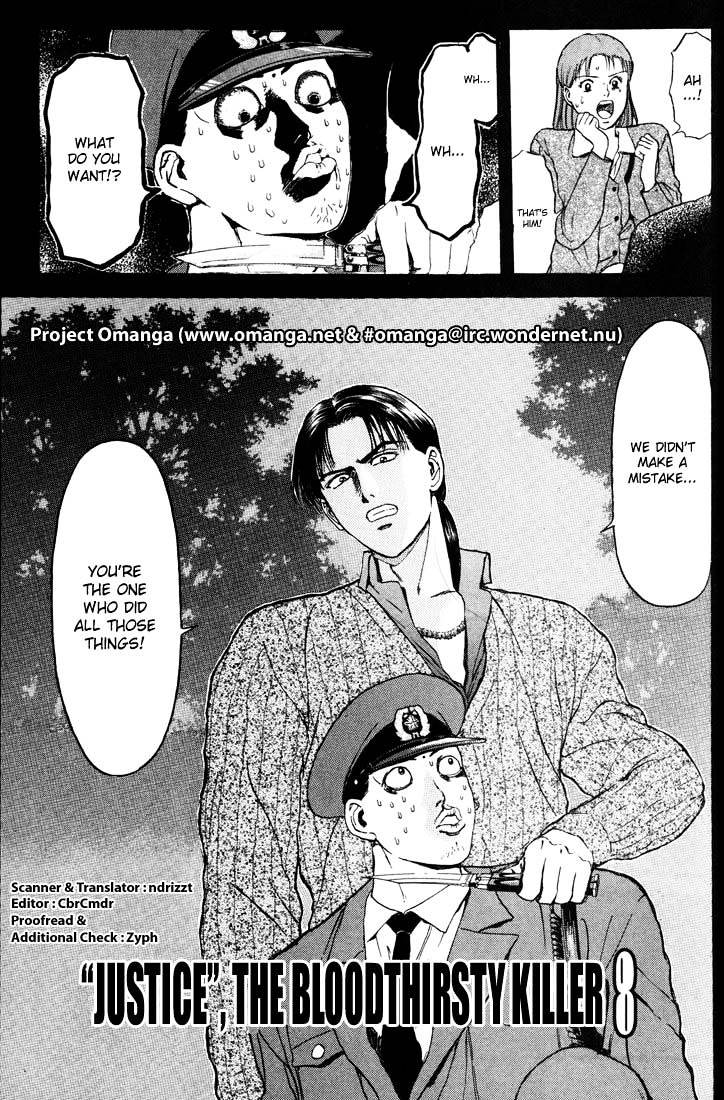 Psychometrer Eiji Chapter 53 #1