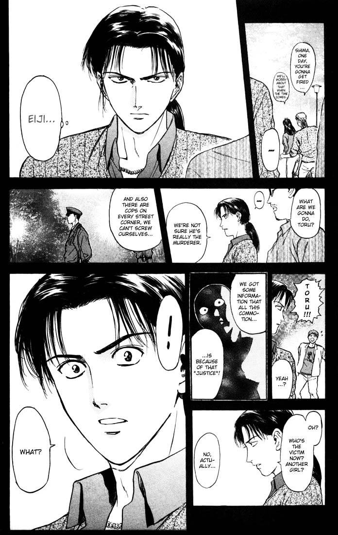 Psychometrer Eiji Chapter 52 #6