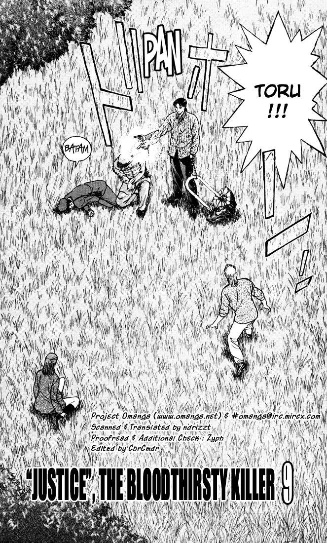 Psychometrer Eiji Chapter 54 #2