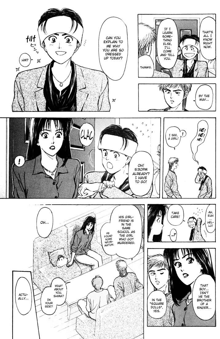 Psychometrer Eiji Chapter 50 #7