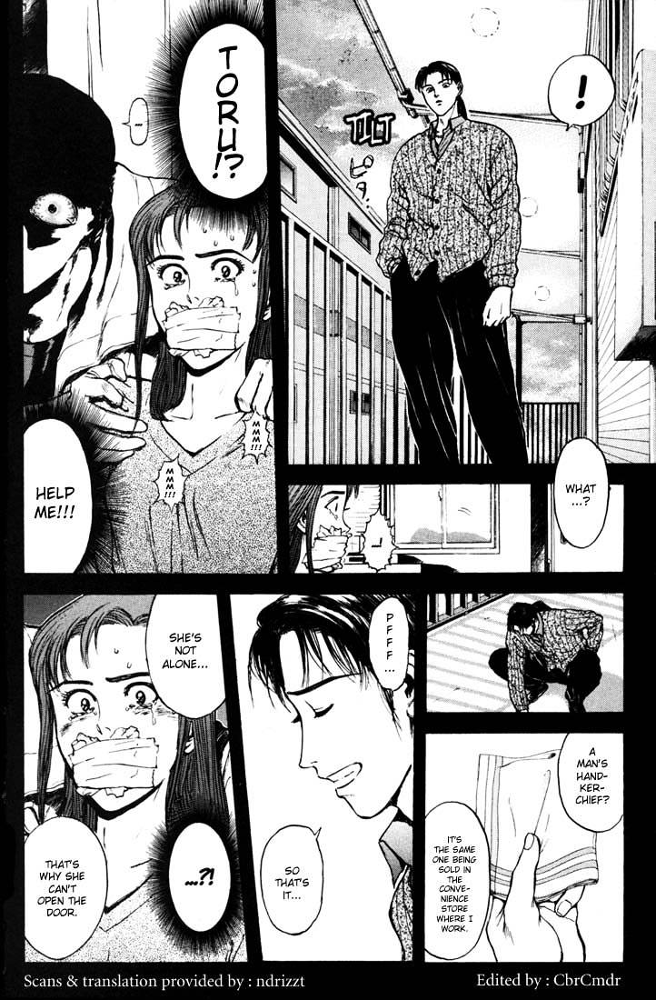 Psychometrer Eiji Chapter 49 #2