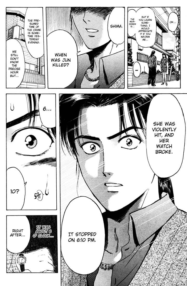 Psychometrer Eiji Chapter 49 #15