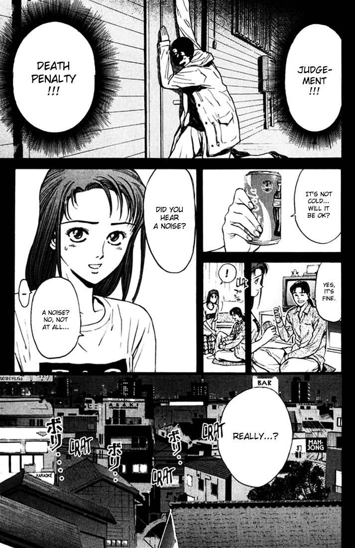 Psychometrer Eiji Chapter 48 #15