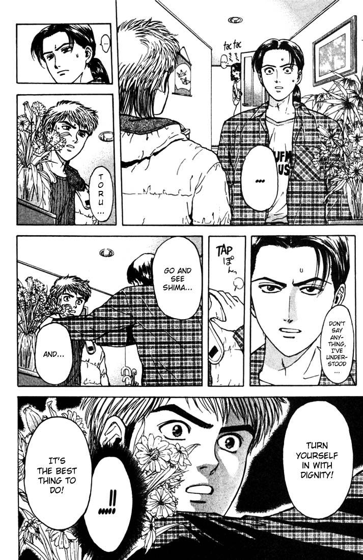 Psychometrer Eiji Chapter 43 #14