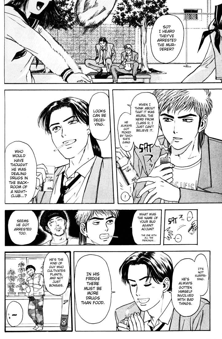 Psychometrer Eiji Chapter 42 #8