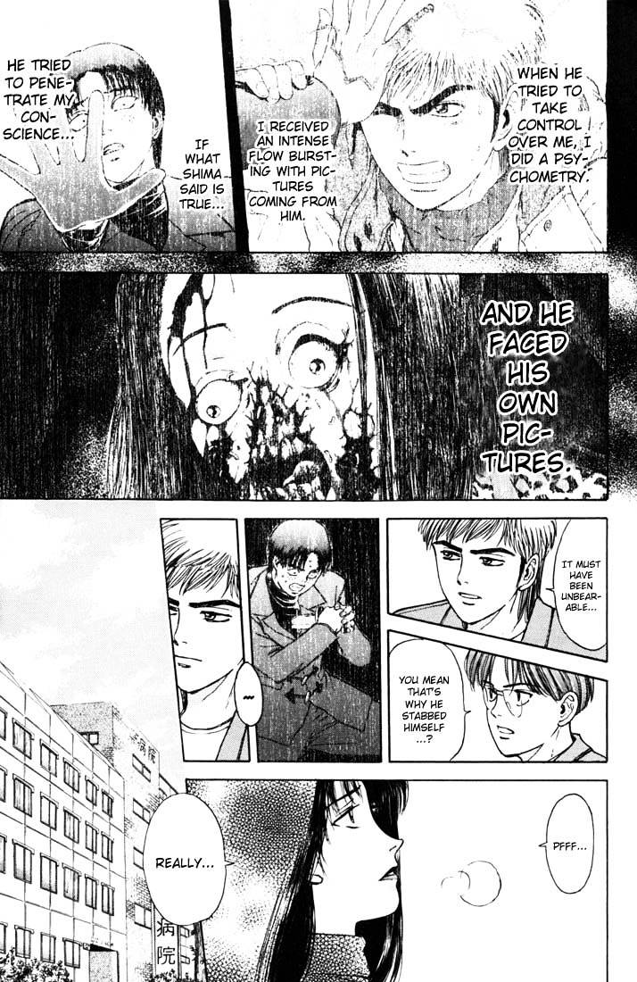 Psychometrer Eiji Chapter 42 #17