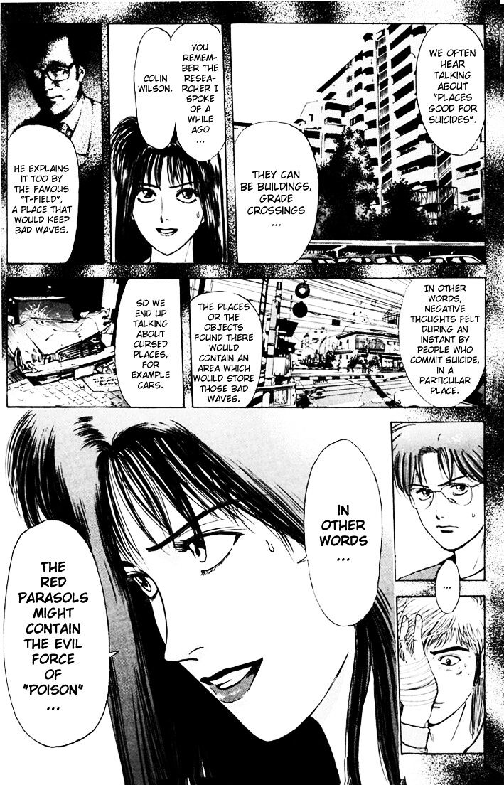 Psychometrer Eiji Chapter 39 #12