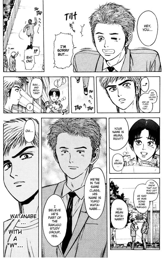 Psychometrer Eiji Chapter 38 #17