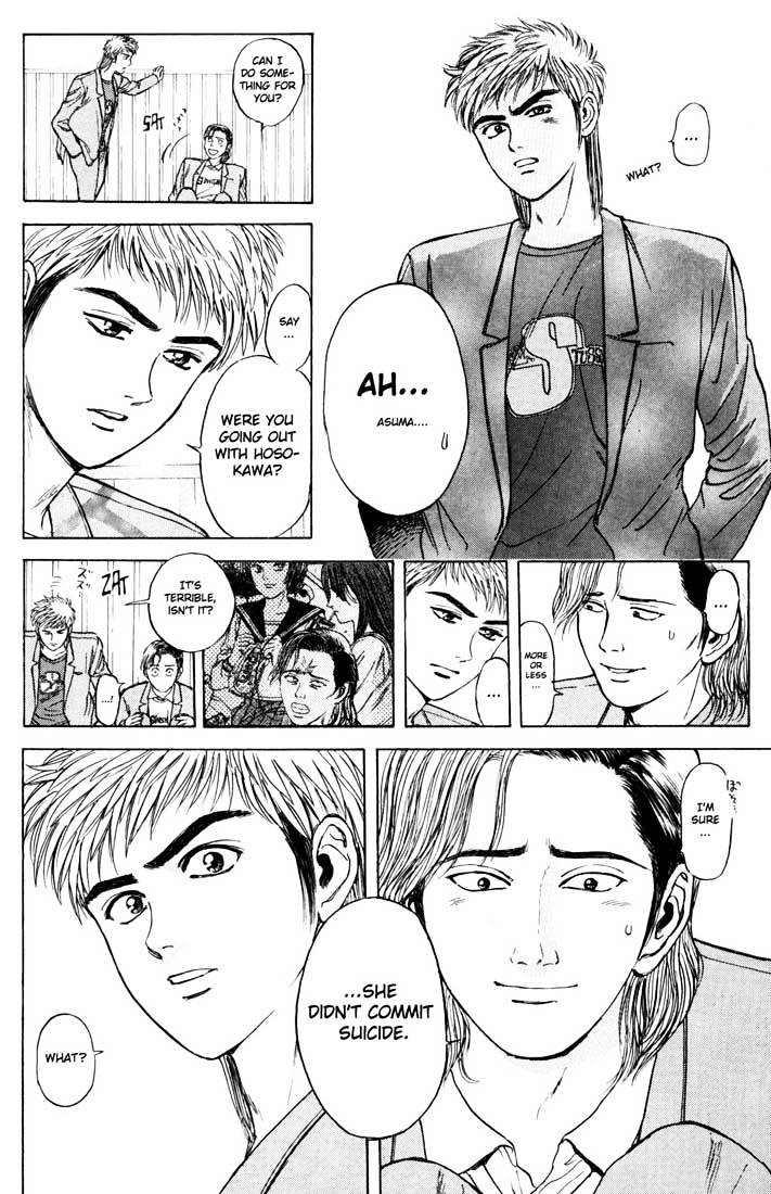 Psychometrer Eiji Chapter 37 #8