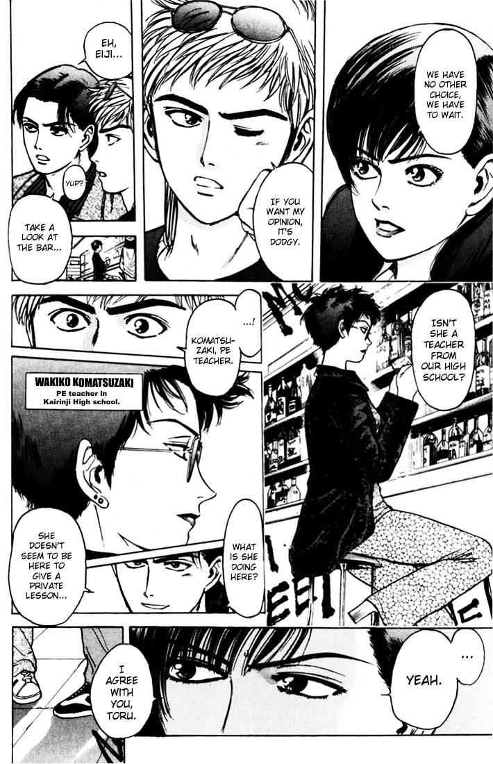 Psychometrer Eiji Chapter 36 #10