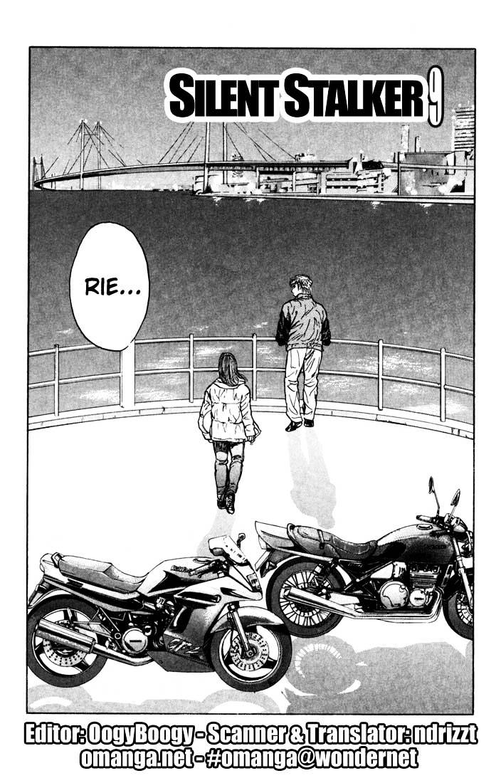 Psychometrer Eiji Chapter 31 #1