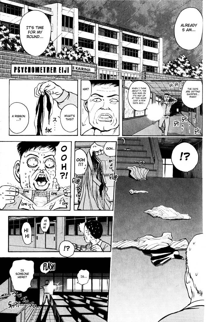 Psychometrer Eiji Chapter 32 #69