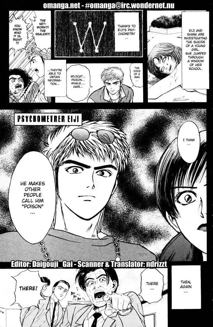 Psychometrer Eiji Chapter 32 #111