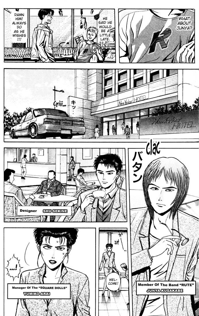 Psychometrer Eiji Chapter 28 #20