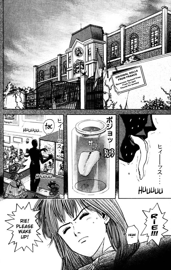 Psychometrer Eiji Chapter 29 #18