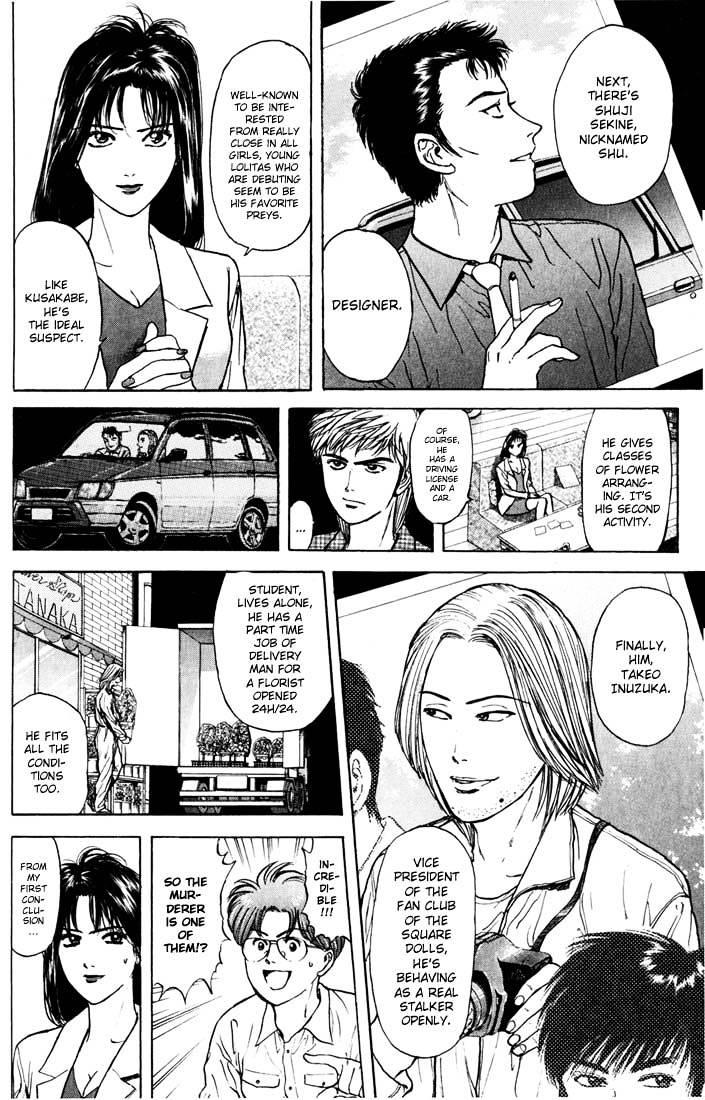 Psychometrer Eiji Chapter 27 #8