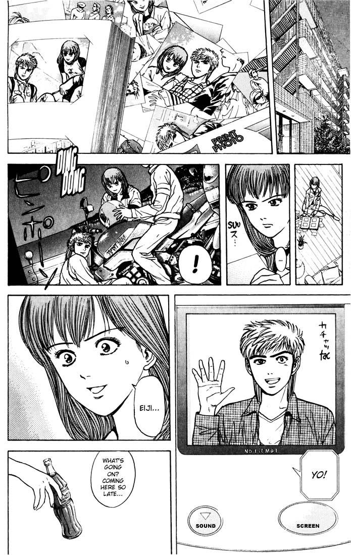 Psychometrer Eiji Chapter 27 #12