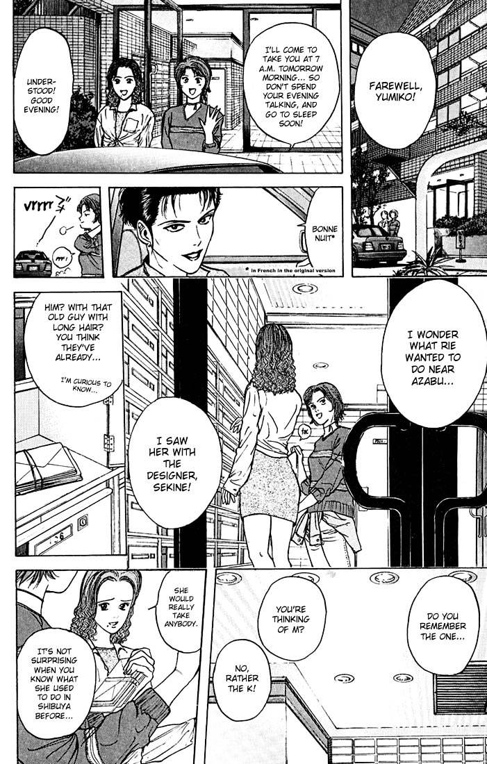 Psychometrer Eiji Chapter 23 #16