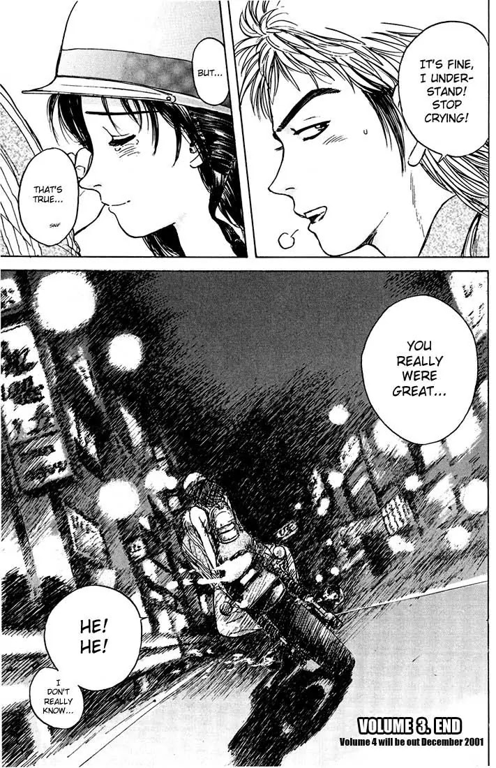 Psychometrer Eiji Chapter 22 #23