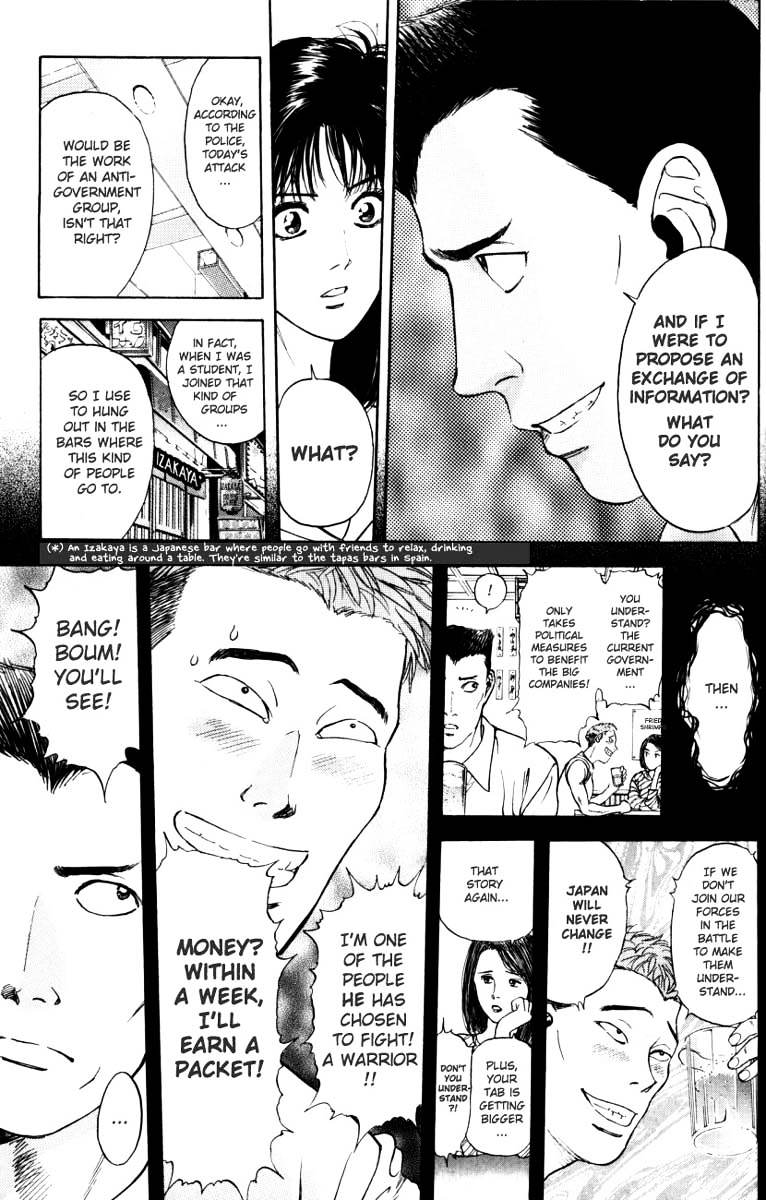 Psychometrer Eiji Chapter 15 #5