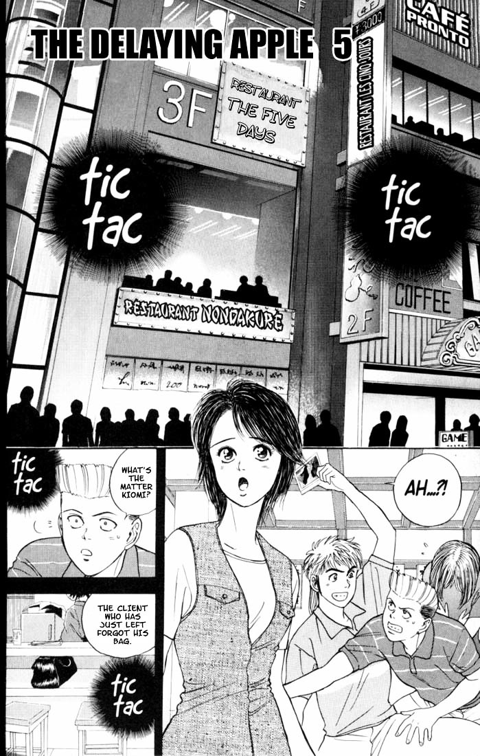 Psychometrer Eiji Chapter 13 #2