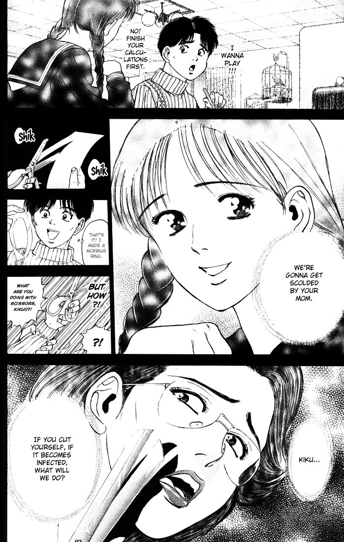 Psychometrer Eiji Chapter 7 #4