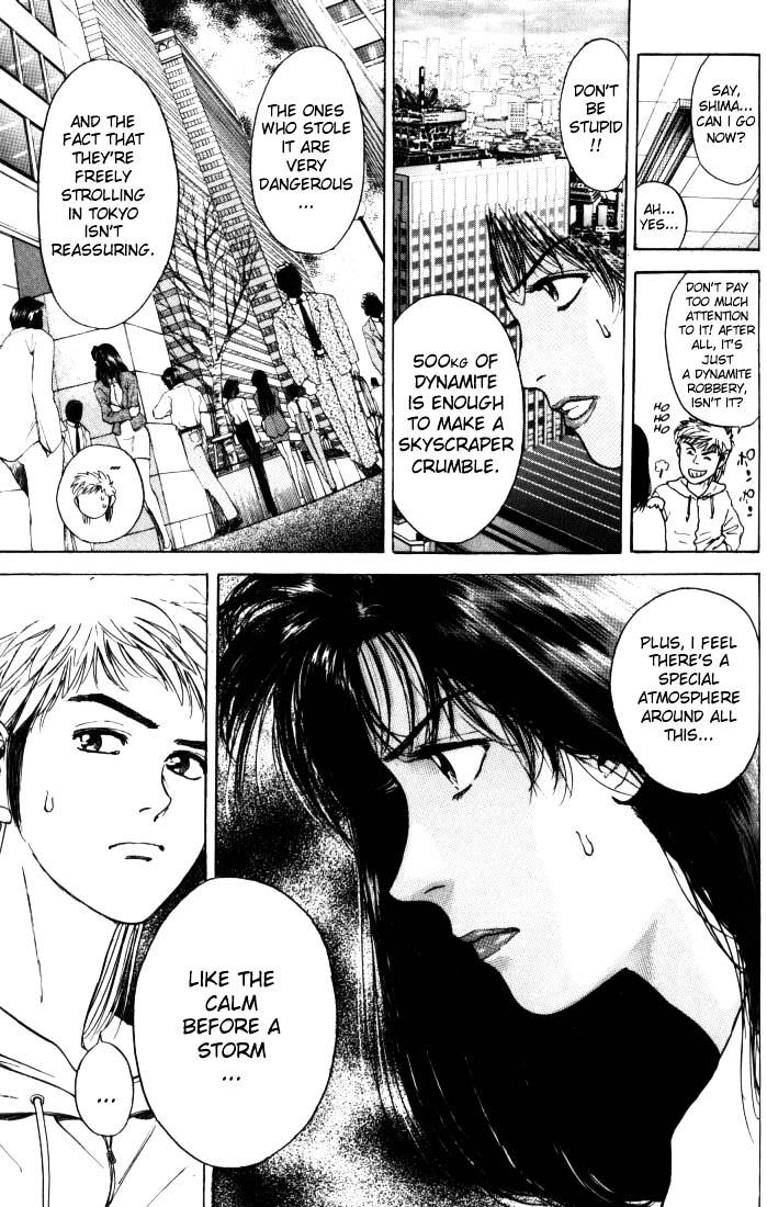 Psychometrer Eiji Chapter 9 #12