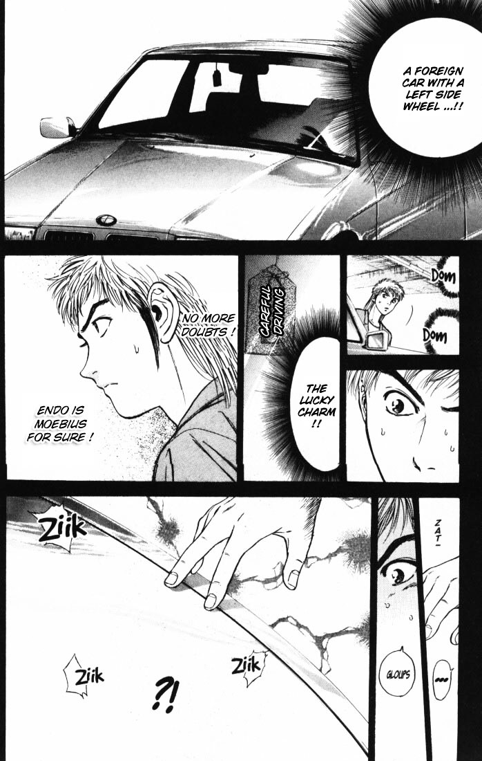 Psychometrer Eiji Chapter 5 #7