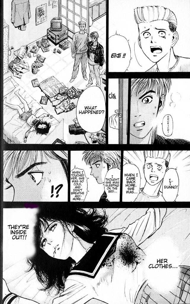 Psychometrer Eiji Chapter 2 #26