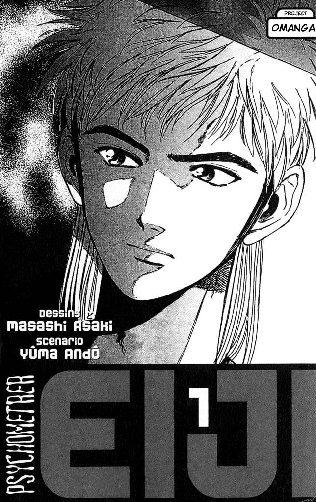 Psychometrer Eiji Chapter 1 #1