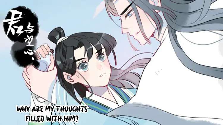 Jun And Wang Xin Chapter 16 #4