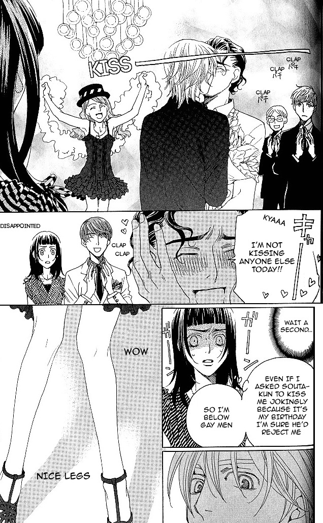 Shitsuren Chocolatier Chapter 6 #25