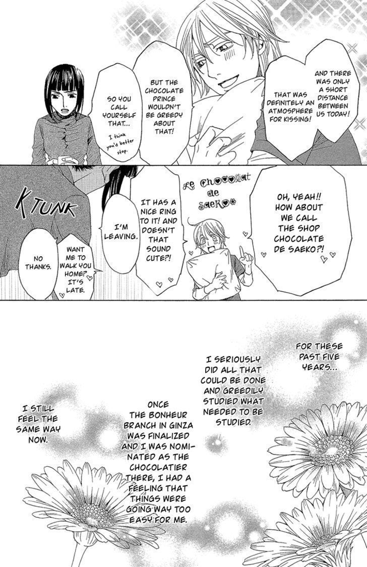 Shitsuren Chocolatier Chapter 2 #18