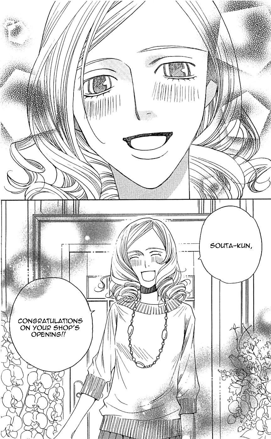 Shitsuren Chocolatier Chapter 3 #28