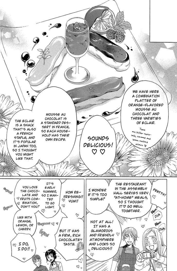 Shitsuren Chocolatier Chapter 2 #29