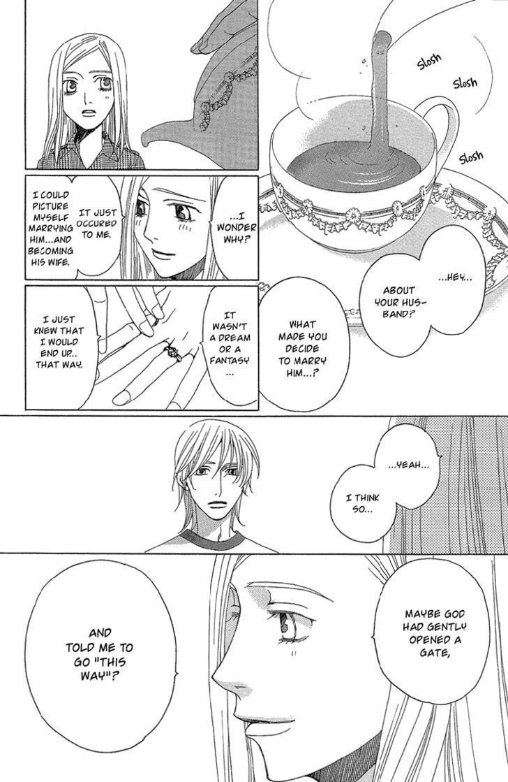 Shitsuren Chocolatier Chapter 2 #40